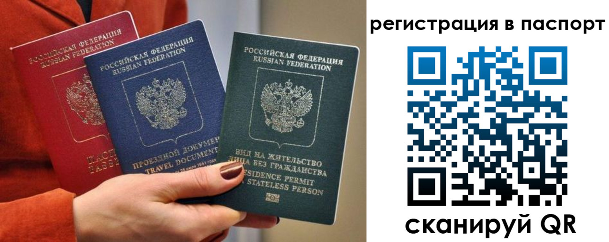 прописка поиск в Вышнем Волочке